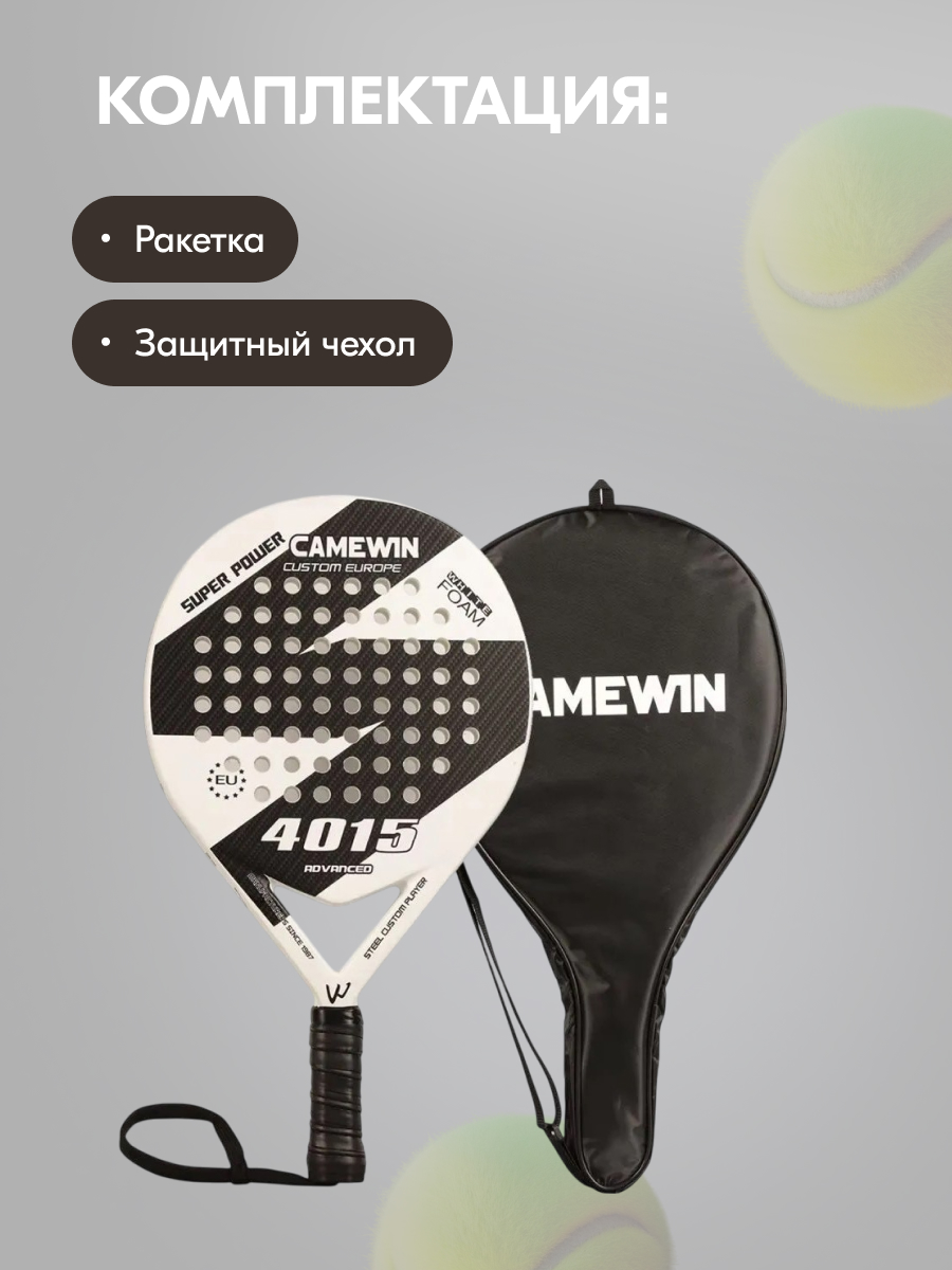 Ракетка для падел тенниса CameWIN 4015