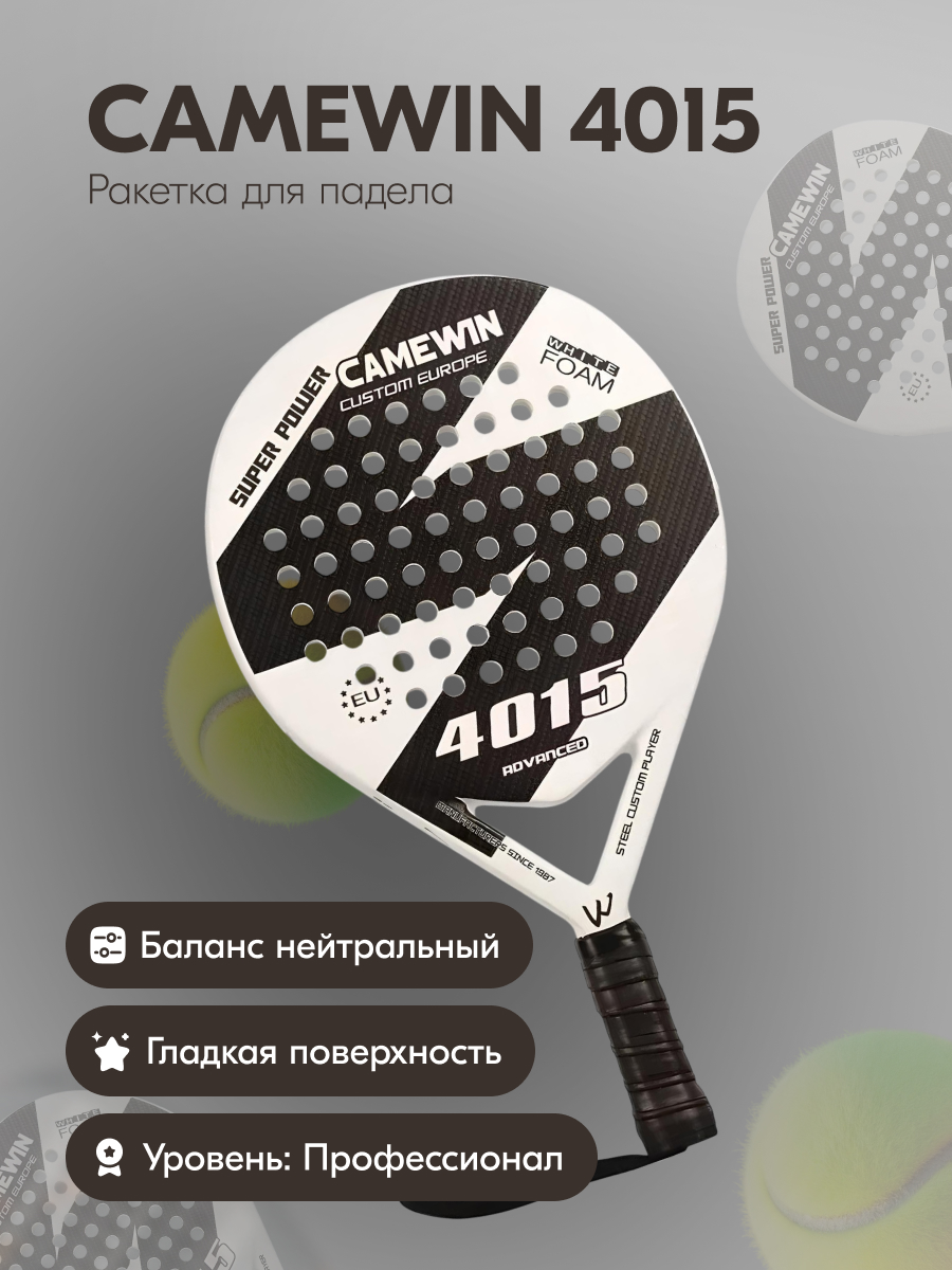 Ракетка для падел тенниса CameWIN 4015