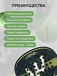 Ракетка для падел тенниса CameWin Elite Tour 4043