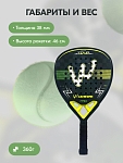 Ракетка для падел тенниса CameWin Elite Tour 4043