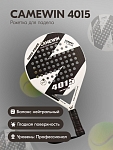 Ракетка для падел тенниса CameWIN 4015