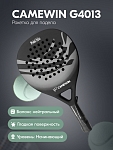 Ракетка для падел тенниса CameWin G4013