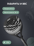 Ракетка для падел тенниса CameWin G4013
