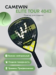 Ракетка для падел тенниса CameWin Elite Tour 4043
