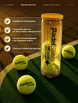 Мячи для падел тенниса PadelStars Pro Series (3 шт в банке)
