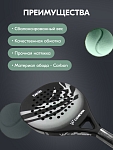 Ракетка для падел тенниса CameWin G4013
